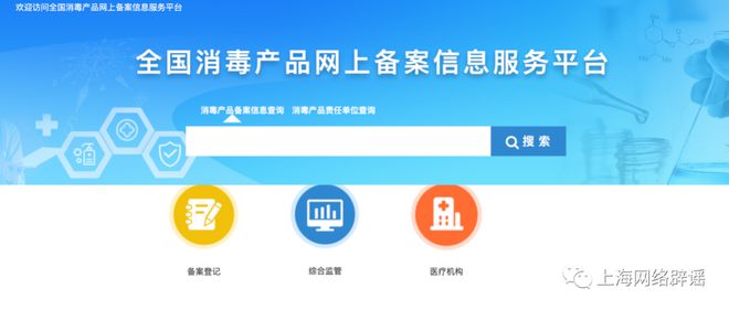 别再花冤枉钱！‘抑菌、抗菌、灭菌’产品大不同，一文教你精准识别